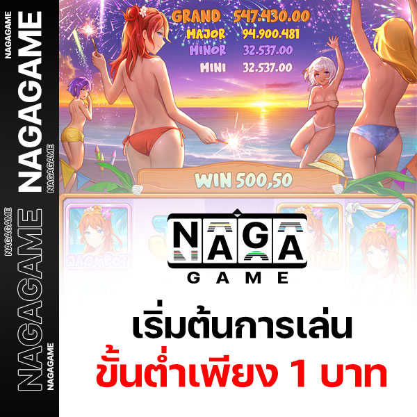 เกมสล็อต NG