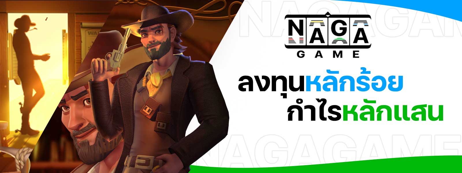 NAGA GAME ค่ายสล็อต