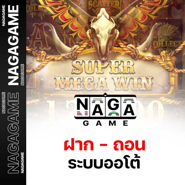 NAGA GAME