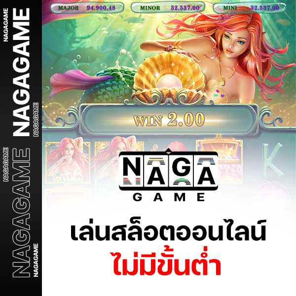 NAGA GAME